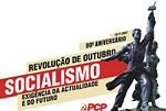 Dossier sobre os 90 anos da Revolu&ccedil;&atilde;o de Outubro