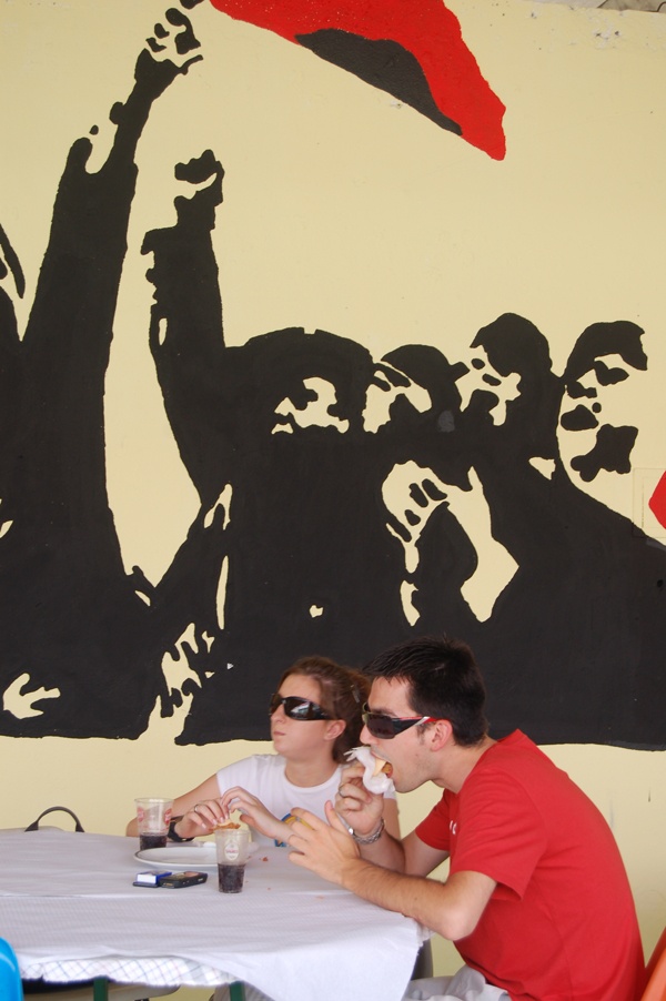 Festa da Alegria, Braga - 19 e 20 de Julho de 2008