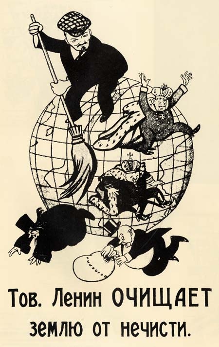 Revolução de Outubro de 1917